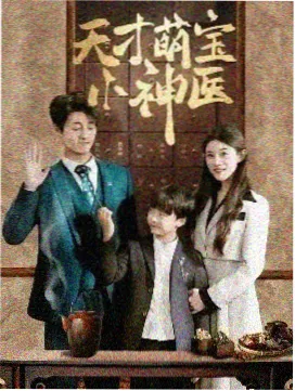 难哄电视剧观看全集在线播放 第1集