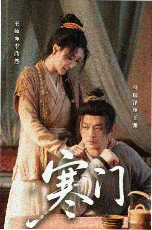 难哄全集在线播放 第6集