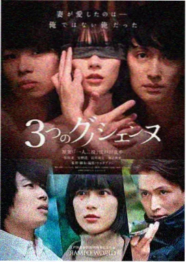 难哄电视剧 第3集 在线观看